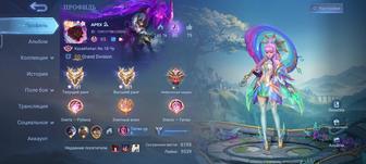 Мобайл легендс аккаунт