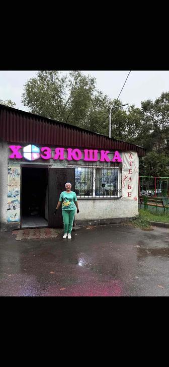 Реклама объемные светящиеся буквы хозяюшка