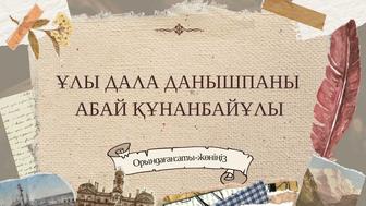 Презентация на заказ