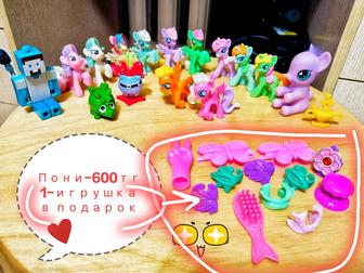 Игрушки пони, Майнкрафт для детей