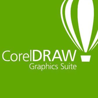 Удаленная установка CorelDRAW 18 и 24 версии