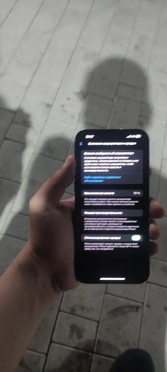 Iphone 13 pro max продается
