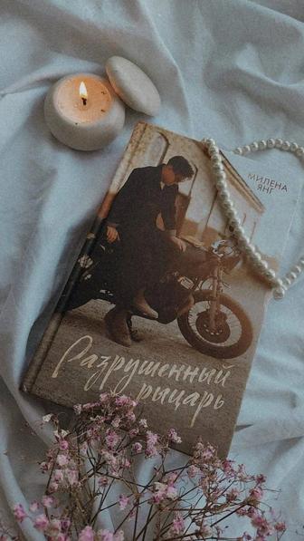 Продам книгу