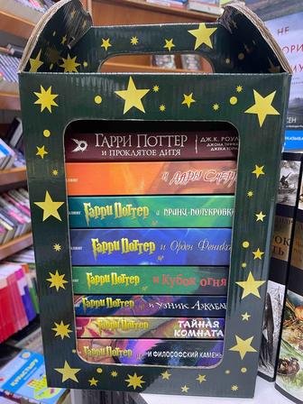 Продам комплект книг Гарри Поттера