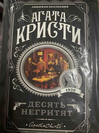 Художественная литература