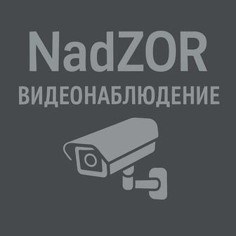 Установка Видеокамер