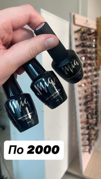 Распродажа все для маникюра