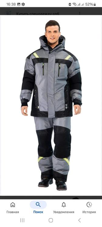 Спецодежда УРАН (зима и лето)