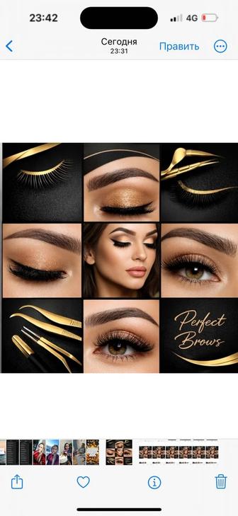 Лэшмейкер от Натуральных до Драматических