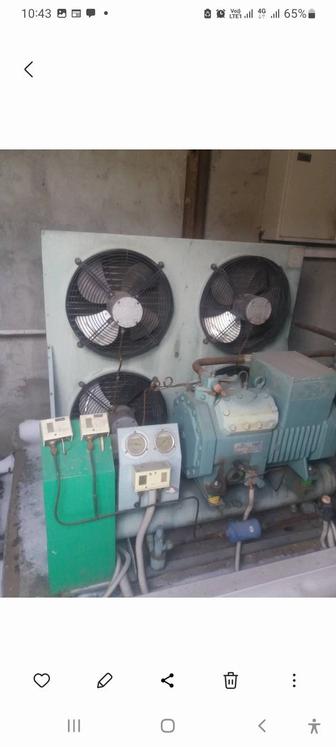 Холодильное оборудование