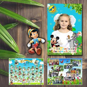 Акция на виньетки