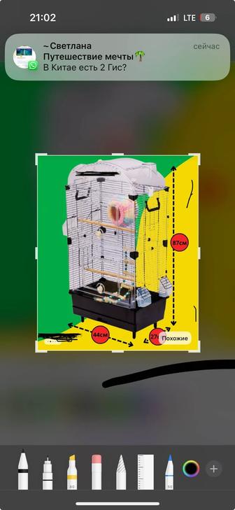 Продам клетку