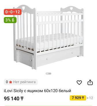 Детский манеж