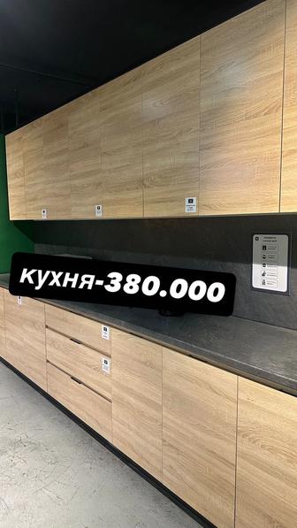 Продам кухню и стол