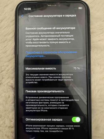 iPhone 11 128gb