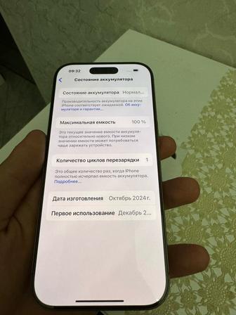 Айфон 16 про 256гб симка вставляется
