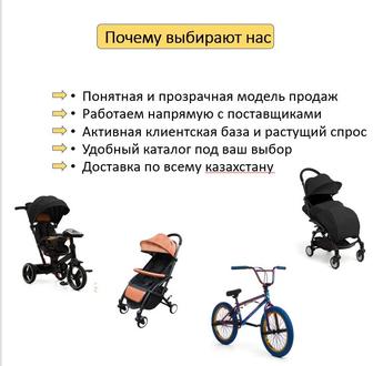 Детские коляски, детские товары оптом, разные бренды и модели