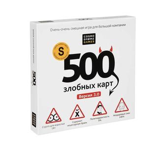 Настольная игра 500 злобных карт