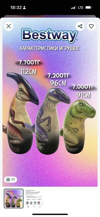 Продам игрушки 800 штук