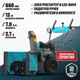 Снегоуборочная машина 7л.с. снегоуборщик снегоочиститель