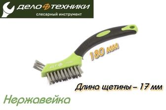 Щетка-мини по металлу Дело Техники