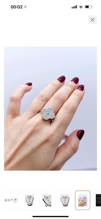 Продам золотой набор