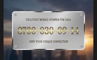 Вип номер, vip