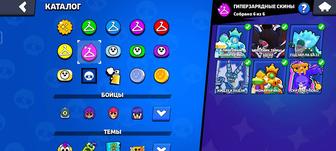 Продаю аккаунт в бравл Старс