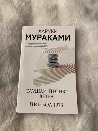 Продам книгу