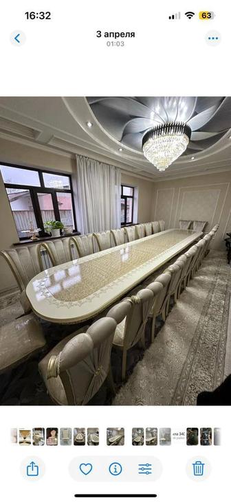 Стуля