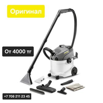 Аренда моющий пылесос новый Karcher Керхер SE 6