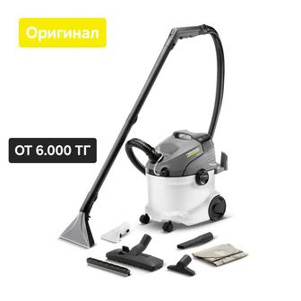 Аренда моющий пылесос новый Karcher Керхер SE 6