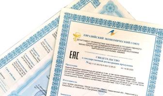 Услуги по оформлению декларации и сертификации соответствия продукции