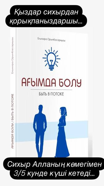 Продам книгу