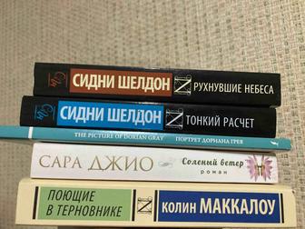 Продам книги