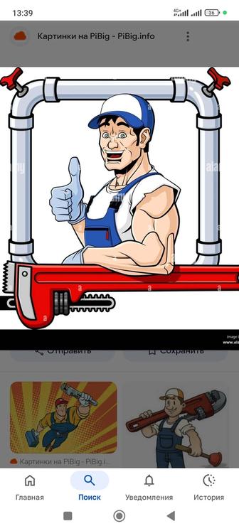 Прочистка труб канализации аппаратом