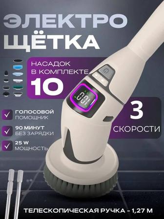 Аренда/ Прокат электрошвабры