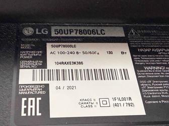 Продается телевизор