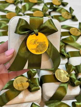 Тойбастар, презент для ГОСТей