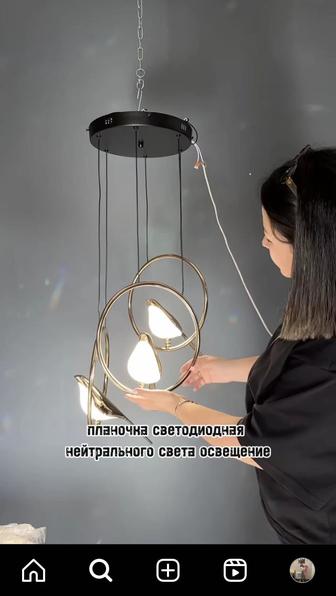 Люстра
