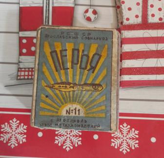 Срочно.Перья для черчения номер 11,звездочка,20шт,Ярославль,РСФСР