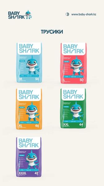 Памперсы Baby Shark