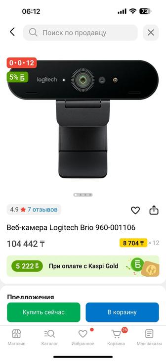 Продам веб-камеру Logitech Brio