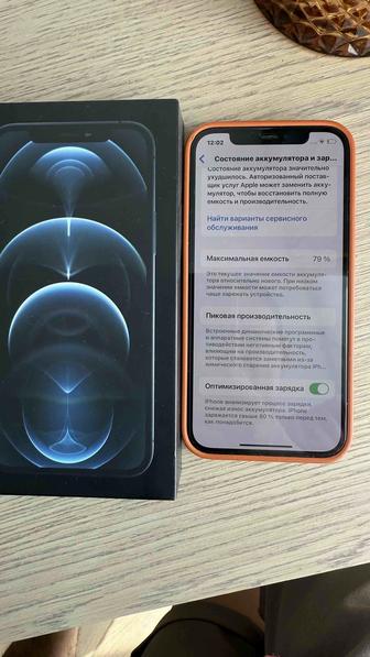 Айфон 12 про