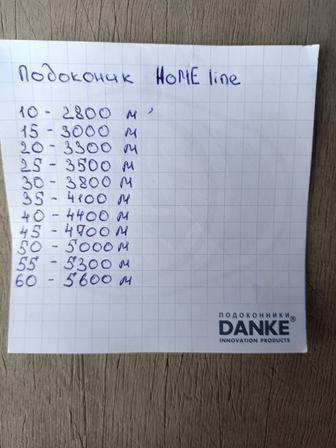 Подоконники