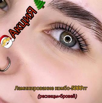 Ламинирование ресниц и бровей Мусульманские коррекция Наращивание ресниц