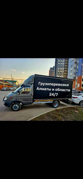 Предлагаем профессиональные грузоперевозки по Алматы и области