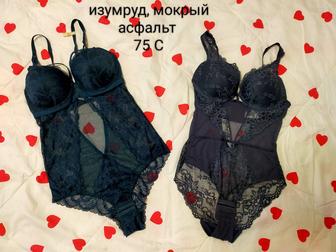 Распродажа остатков нижнего белья в связи с закрытием бутика