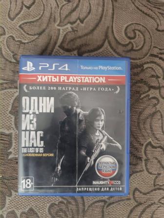 Продам диски на Playstation 4