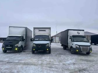 Грузоперевозки